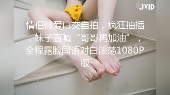 【4P粉嫩小萝莉】四个粉嫩00小萝莉大场面，小伙艳福不浅美女环伺，淫靡刺激人气爆棚，高清源码录制