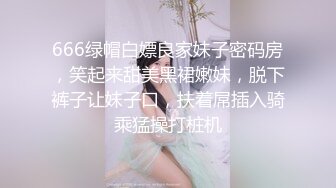 推特露脸可盐可甜极品女菩萨福利姬【姬苏妄】私拍合集，日常制服裸身淫荡展示紫薇，私处相当诱人苏妄言-粉红猫娘 (2)