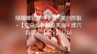 【大神推荐】PUA风流大神【皇子哥】玩肏美丽人妻少妇 主动听话各种激情11V，无套插入，骚货口技了得，还会舔菊花2