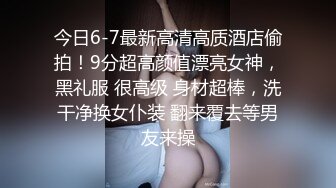 _巨乳粉逼黑丝情趣装诱惑的极品宝贝，无毛白虎逼跟狼友互动撩骚，揉奶玩逼道具抽插，呻吟可射表情好骚别错过