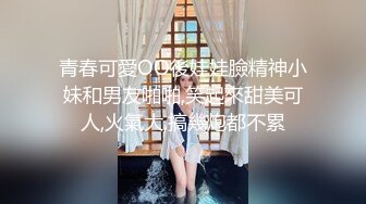 红灯区找女技师特殊服务，包臀裙性感御姐