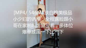 扛草的极品大妞子露脸被大哥干 掰开骚穴给狼友看特写 口交大鸡巴 激情上位无套爆草[MP4/1G]