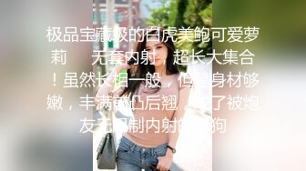 俯视角度后入无套大战美少妇，阴毛几乎没有，卖力深喉口交吃的真香