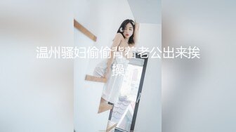 [MP4/ 263M] 极品反差人妻极品身材长腿尤物人妻，第一次出来就被我带进卫生间扒开包臀裙插入