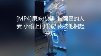 [MP4/ 947M]&nbsp;&nbsp;豪华包房中玩弄一个齐肩发御姐范妹子被纹身大哥疯狂吮吸舔穴，白虎干净水嫩多汁