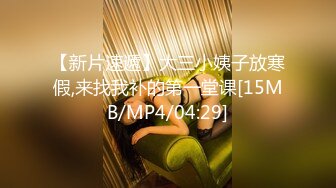 [MP4/534M]5/1最新 主播性感短裙蓝色吊带下丰满美乳真是太诱人VIP1196