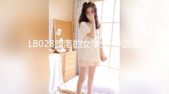 STP24181 两只萝莉小母狗&nbsp;&nbsp;无毛白虎一线天&nbsp;&nbsp;双马尾00后嫩妹和闺蜜一起秀&nbsp;&nbsp;年龄不大骚的很&nbsp;&nbsp;玻璃棒爆菊花&a