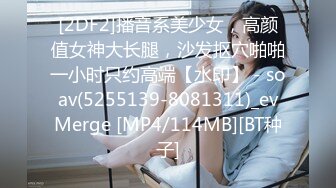 [MP4/839MB]色控傳媒 PH150 瘋狂腦科學家的深入性刺激治療 孟若羽