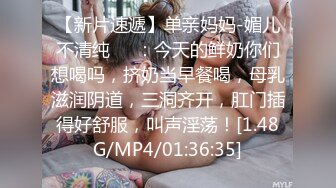 这一对姐弟太牛了把父母催眠后就马上抠逼舔吸鸡巴