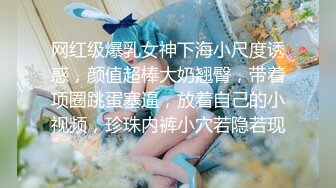 医院厕所偷拍黑丝少妇