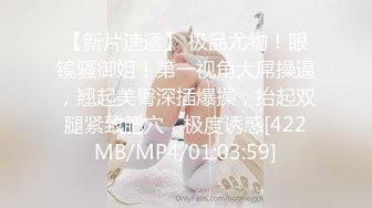 [MP4/ 769M] 网红骚御姐娜娜翘起美臀被炮友后入，不得行无法满足，拨开丁字裤掰穴，漂亮大奶闺蜜一起