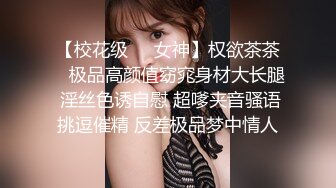 【母子乱伦】妈妈来月经了不能做爱，穿上肉丝情趣内衣帮我打飞机射了满手精液