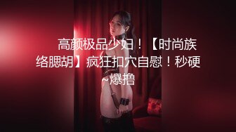 冒死爬窗偷窥房东的小女儿洗澡 卧槽,这B毛很有特色