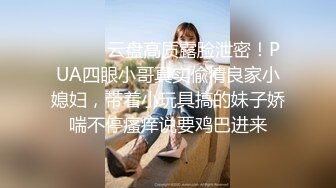 高中校园女厕TP穿校服戴眼镜的妹子