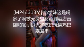 [MP4]STP32064 甜美乖巧美少女！強烈要求小秀一波！脫下內褲自摸騷穴，揉搓嬌喘呻吟誘惑，多毛小穴超緊致 VIP0600