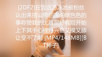 大神潜入办公楼偷拍美女同事多毛的小嫩B