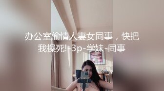 少妇家偷情 衣服没脱完就开干