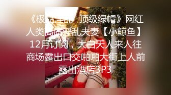 小伙跑到写字楼女厕独占一个坑，拍了不少少妇，尿尿声音都很大✌（无水）