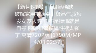 [MP4/ 951M] 颜值苗条小姐姐！和女同闺蜜双女秀！69骑脸互舔骚逼，单腿黑丝美腿，跳蛋震穴