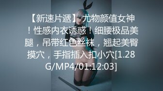 蜜桃传媒PMXY001强逼裸贷少妇肉身还债