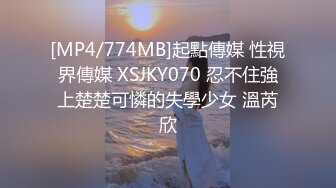 [2DF2] 【ai高清画质2k修复】千人斩探花带上炮友约个漂亮妹子3p啪啪，近距离拍摄口交舌吻特写掰穴抽插猛操 -[MP4/326MB][BT种子]