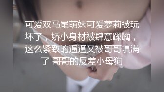 [2DF2]狼哥雇佣黑人留学生酒店嫖妓偷拍刚下海的年轻美少妇性感护士装和小黑狼哥3p大战&nbsp;&nbsp;[MP4/144MB][BT种子]