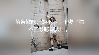 推特极品绿帽性瘾情侣【91A-sce与小条】圈养高质量小母狗，瑜伽裤掏洞爆肏