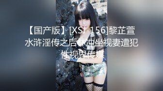 蜜桃传媒 pme-199 单纯小模为了前途下海陪睡-宋南伊