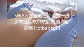 淫妻的性爱记录2