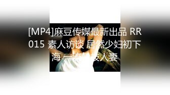 [MP4/ 171M]&nbsp;&nbsp; 中出！巨乳眼镜萝莉。可可爱爱，清清纯纯，梦中情人，让她女上位简直是最正确的决定，骑功太棒了