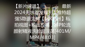 [MP4/556MB]大神新作 房东少妇健身完被强拽进男厕调教啪啪内射 保洁阿姨进来说我们真会玩