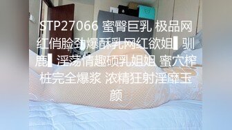 STP18107 麻豆传媒映画圣诞淫荡企划-MD0080-第三篇-狼人插 谁插人 残暴狼人淫乱色虐篇