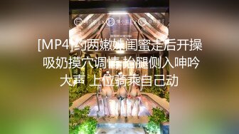 万人追踪P站极品身材颜值可盐可甜露脸反差婊Xrei私拍完结~各种角色扮演啪啪情景剧白浆超多4