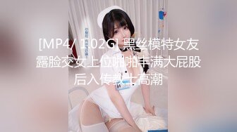 [MP4/ 1.63G]&nbsp;&nbsp;175CM顶级美腿欲女 ，开档黑丝高跟鞋&nbsp;&nbsp;，椅子上骑坐爆插美穴，椅子腿倒着插入极度淫荡