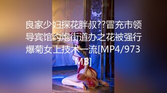 [MP4/ 677M] 漂亮美女吃鸡啪啪 好大的鸡吧 被塞的满满的 多姿势爆操 无套输出 爽叫连连