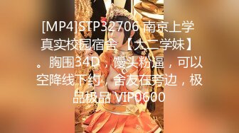 【爆乳横行❤️重磅天下】前KPOP女团练习生下海 大奶子真是风韵无限 深喉裹屌 爆炸天际的骚逼诱惑 高清1080P原版 (3)