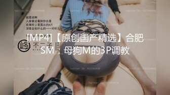 [MP4/ 1.74G]风骚婊妹再度来袭，全程露脸开档黑丝激情啪啪，舔逼按摩棒伺候