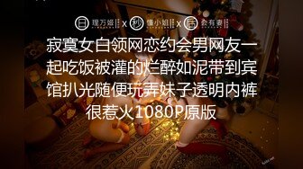 过瘾性爱，四个人在酒店淫荡揉逼吸奶互相乱插