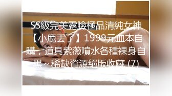 [MP4/564MB]【真实乱伦】意淫妹妹 妹妹在厨房和爸爸打电话 趁机按在餐桌上奸淫 妙龄酮体小穴真嫩