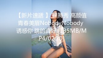 [MP4/ 1.12G]&nbsp;&nbsp; 烈焰红唇极品网红美女拨开丁字裤炮友一顿舔逼，第一视角特写操逼，圆润美臀骑乘爆操，进进出出快速抽插