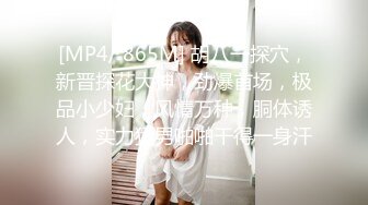 最新反差婊《8》性爱私拍流出❤15套美女良家色影甄选 人前女神 人后母狗