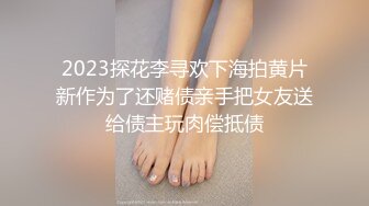 广州与少妇之三