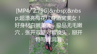 [MP4/ 1.05G] 无情的屌外围场美女纷至沓来苦等一小时极品御姐赴约洁白无暇肉体肆意挥洒高潮