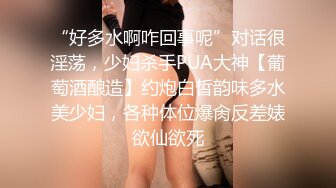 [MP4]最新超甜美粉嫩白虎美少女▌白桃少女 ▌黑丝情趣束衣跳蛋玩弄极品粉穴