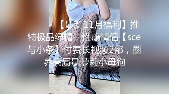 [MP4]STP26332 精东影业 JD-115 《地主家的傻儿子》操B都不会老爸亲自示范 父子3P儿媳 -露露 VIP0600