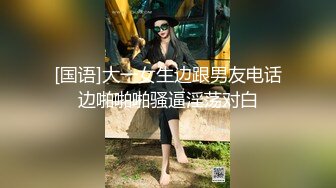 眼镜美眉女上位啪啪，我妈妈回来了那我也要惩罚你，脱了衣服身材这么好还这么骚