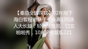 12月最新顶推，对白淫荡，秀人网极品女神【艾小青】剧情私拍，亚太负责人女经理谈业务勾引客户啪啪，道具肉棒全程骚叫不停