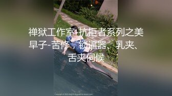 【极品性爱❤️臀控专享】超人气自_拍大神『捅_主_任』最新性爱私拍 猛烈撞_击JK制服极品蜜桃臀 无套内射 (4)