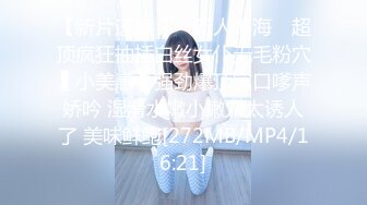 MFK-0072出差女职员