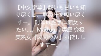 【新速片遞】&nbsp;&nbsp;☸顶级颜值模特【女模小草莓】无套狂操~白浆直流~射嘴里！[2.38G/MP4/04:51:05]